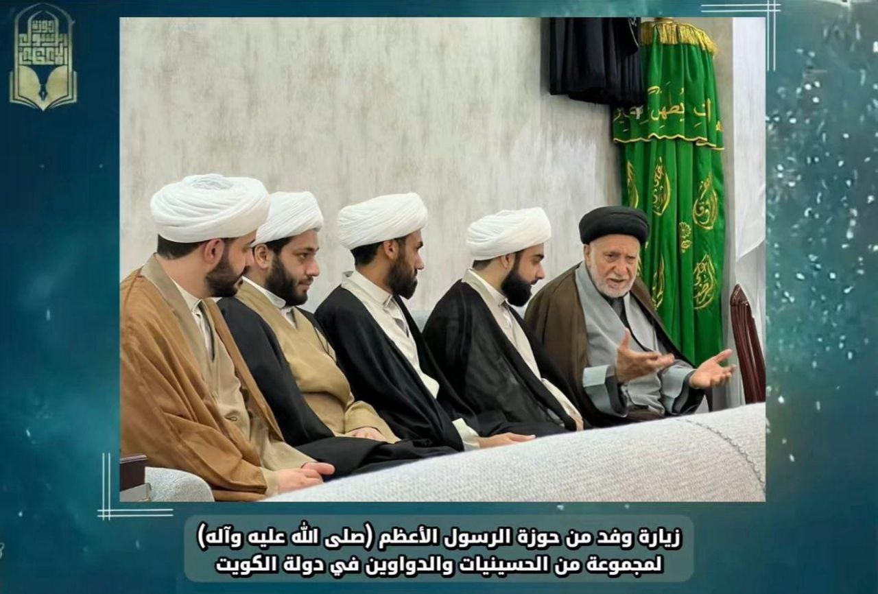 زيارة وفد من حوزة الرسول الأعظم صلّى الله عليه وآله للحسينيات والدواوين